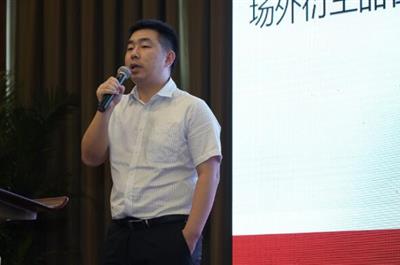 华泰长城资本总经理助理兼市场部负责人 刘东东