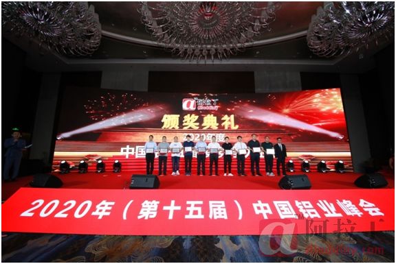 颁奖典礼2