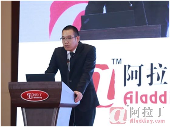 阿拉丁(ALD)电解铝事业部经理 苏延波