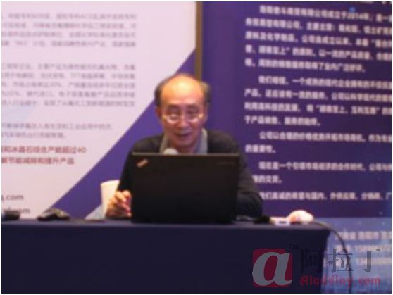 中国铝业公司原首席工程师 顾松青