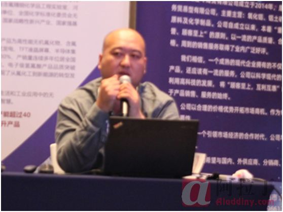 唐山市丰润区展望自动化设备有限公司 销售总监 温浩