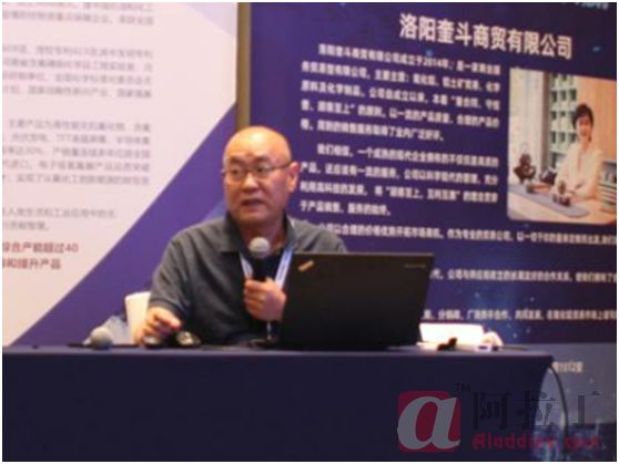 郑州经纬科技实业有限公司 董事长 王旭东