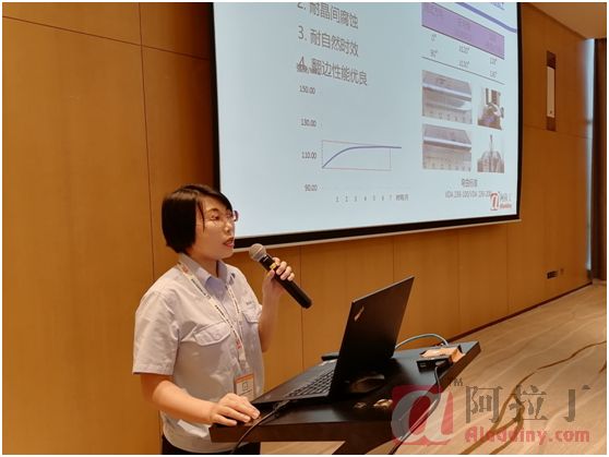 广西南南铝加工有限公司 汽车材料研究所所长 黄程毅