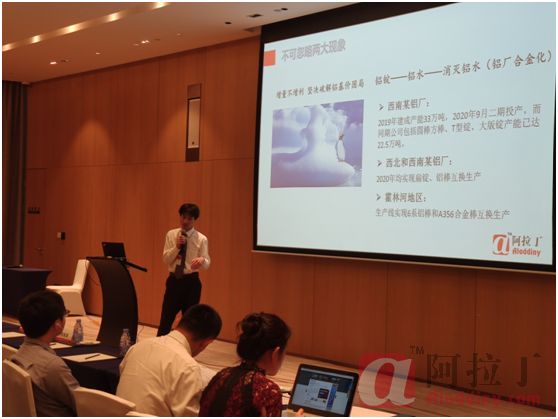 阿拉丁(ALD)铝加工研究员 朱良民