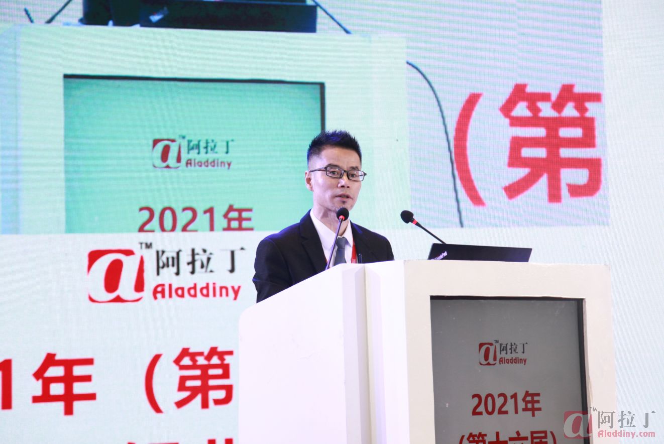 阿拉丁(ALD)创始人&董事长 郑新均