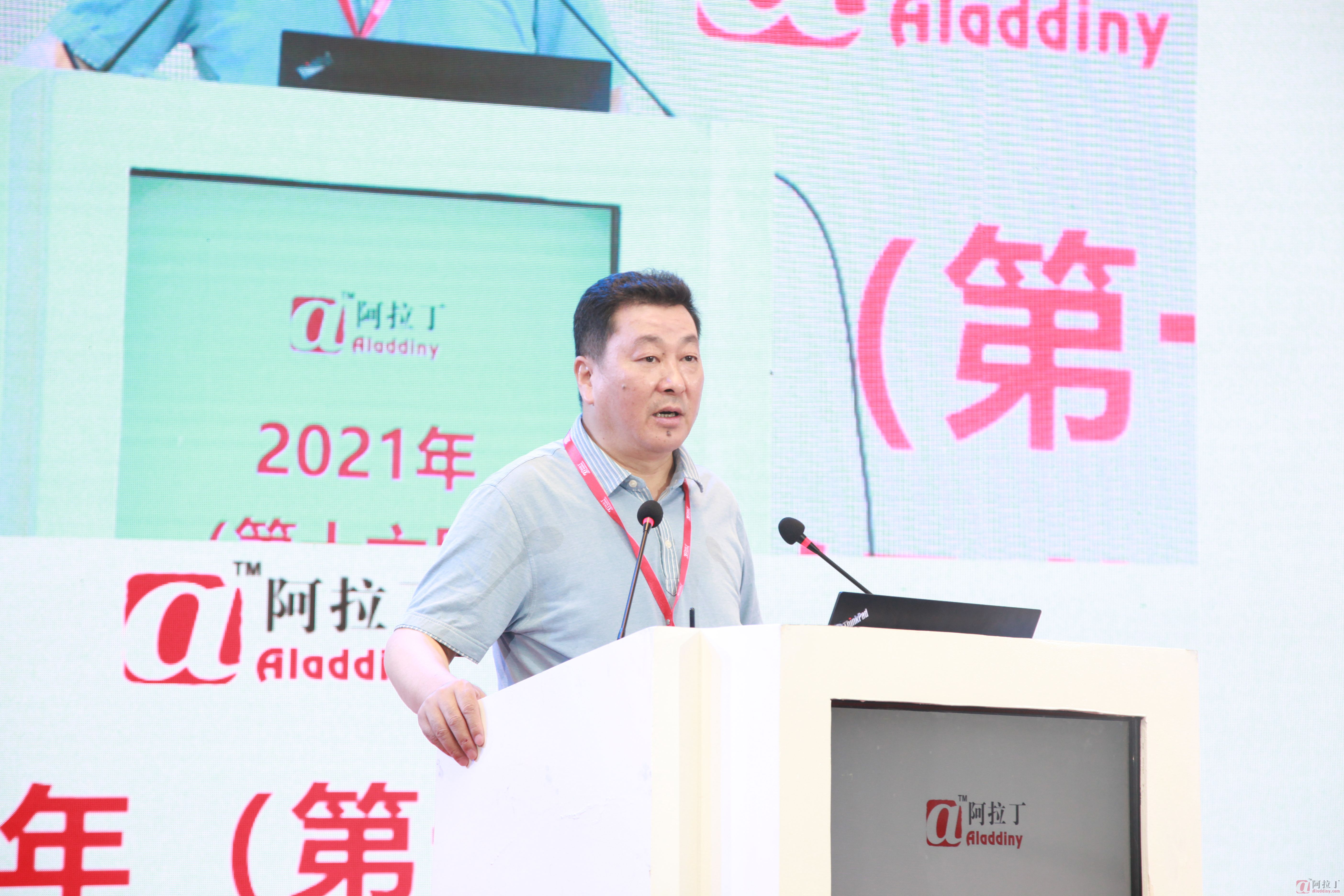 中国有色金属加工工业协会副理事长、秘书长 章吉林