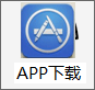 APP下载