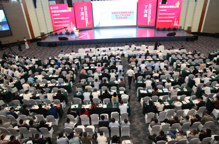 2022 Venue
