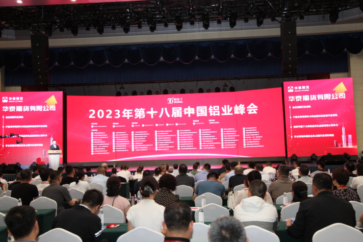 2021 Venue