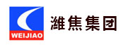 潍焦集团