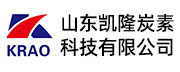 山东凯隆炭素科技有限公司