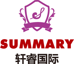 轩睿国际官方网站
